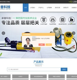 楼板测厚仪厂家