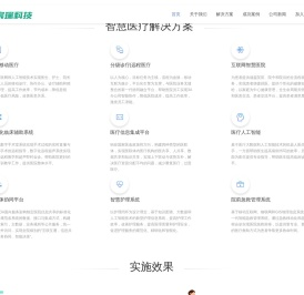 广州宸瑞