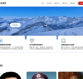 维桢健康
