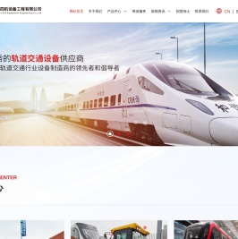 山东网易企业邮箱