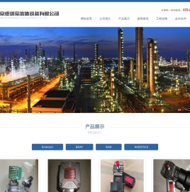 南京德瑞蒙流体设备有限公司