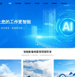 深圳市国信合成科技有限公司