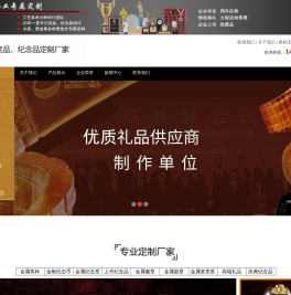 金属奖杯设计