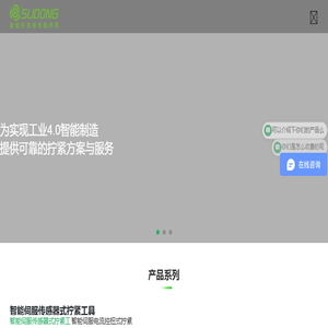 电动螺丝刀
