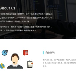 北京思慧翔基文化发展有限公司