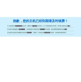 莆田白蚁防治站电话.莆田灭白蚁防治公司.莆田市灭除白蚁.【莆田消杀公司】莆田杀虫灭白蚂蚁,莆田防治白蚁杀虫