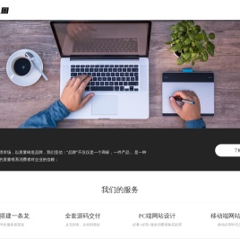 云溪区勤保百货商行