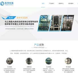 乙苯脱氢装置