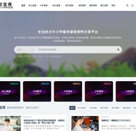 知宝库