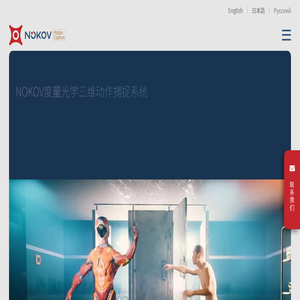 度量科技