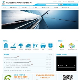 东京海上日动火灾保险(中国)有限公司
