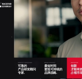 远方创新设计