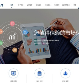 广州大润咨询有限公司