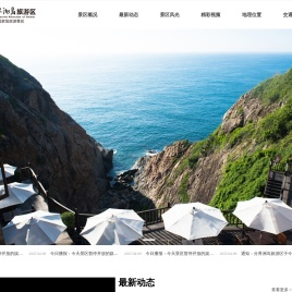 海南分界洲岛