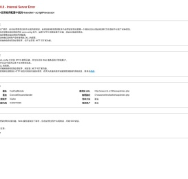 山东金天成塑料制品有限公司专注22年