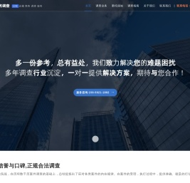 厦门叁铭汇网络科技有限公司