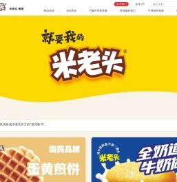 米老头集团