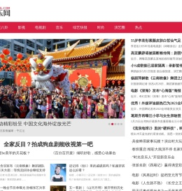 爱尚娱乐网