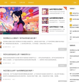 聚名多多号