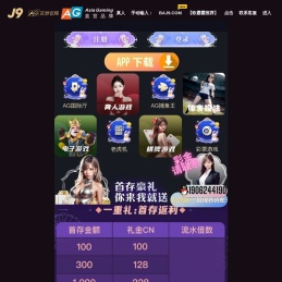 NBA直播