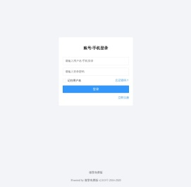 大圣找房