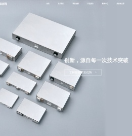 深圳市科达利实业股份有限公司