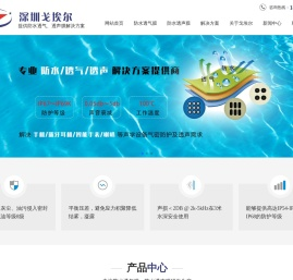 防水透气膜
