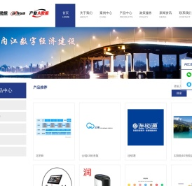 西南企业云