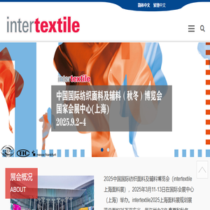 北京新能源汽车展