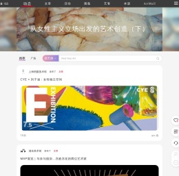 首页