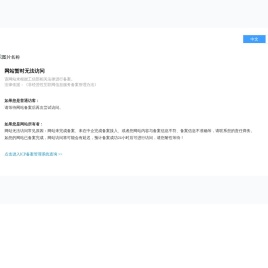 许昌市四方电力器材有限公司