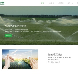 佳惠创新