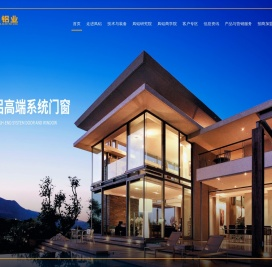 广东凤铝铝业有限公司官网