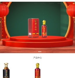 贵州汉鼎坊酒业有限公司