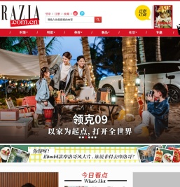 GRAZIA中文网