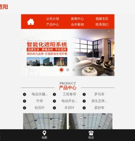 湖南创逸智能遮阳材料有限公司