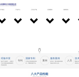 搪玻璃反应釜