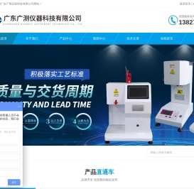 热变形维卡软化点试验机