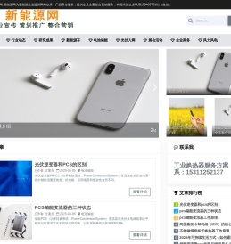新能源网