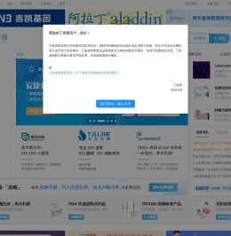 丁香通