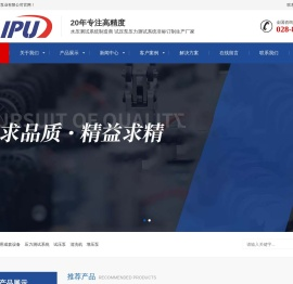 电动试压泵,气动增压泵,高压清洗机,试压泵压力控制系统,压力采集记录仪,高温高压测试装置