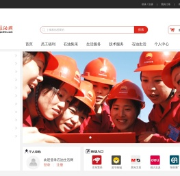 石油生活网
