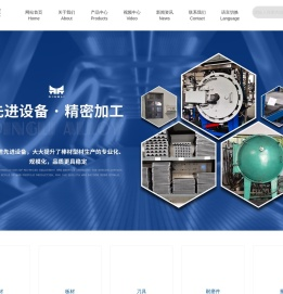 自贡市鼎力合金材料有限公司