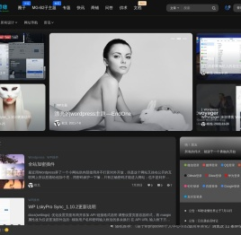 权戈网络