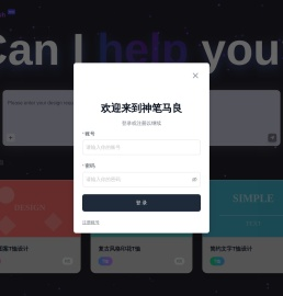 元跃科技