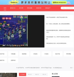 空古手游网
