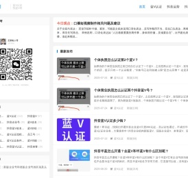 蓝V哥