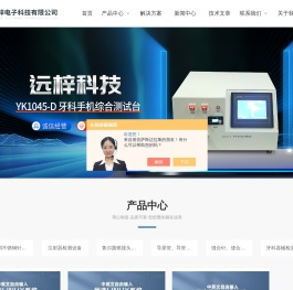 注射器器身密合性测试仪