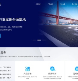 成都国信安链信息技术有限公司
