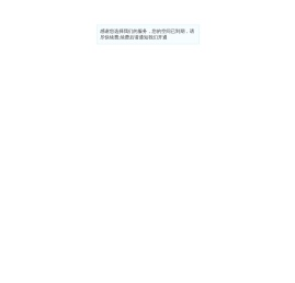 上海幺壹信息科技有限公司